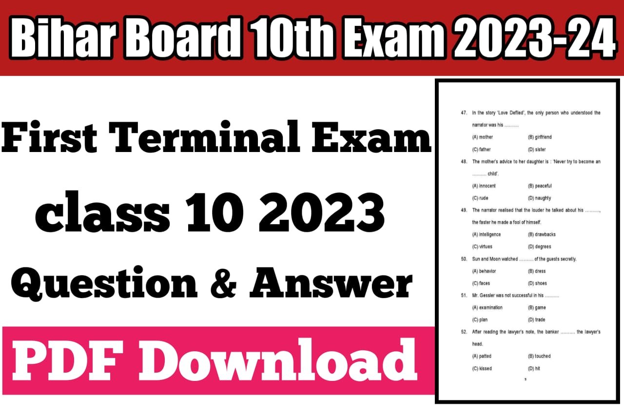 bihar board 10th exam question paper 2023