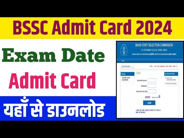 Bihar SSC 2024 Admit Card Jari